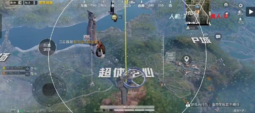 和平精英十字架无后座免费 - 稳定压枪专属辅助