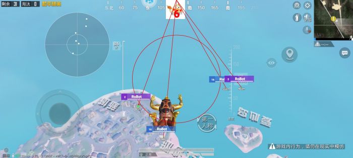 和平精英免费防封软件 - 无门槛直装辅助推荐