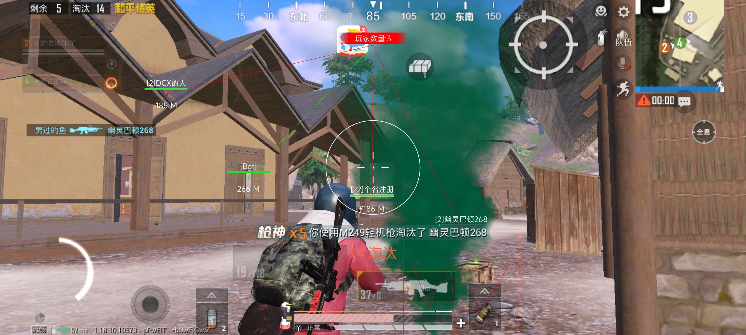 和平精英辅助 - 透视自瞄神器下载 - 稳定防封，永久免费