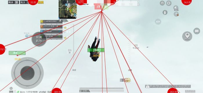 和平精英辅助器(免费)多功能 - 新手也能轻松吃鸡
