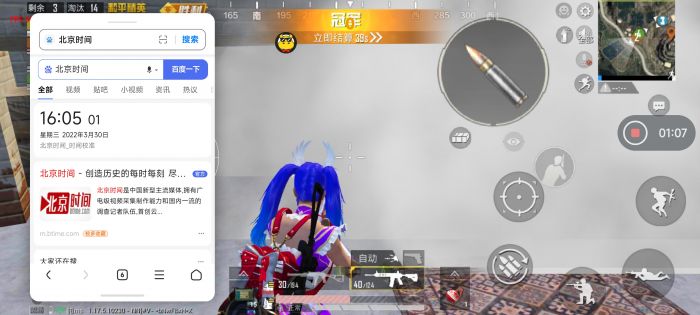和平精英辅助低价发卡网 - 自动发货安全靠谱